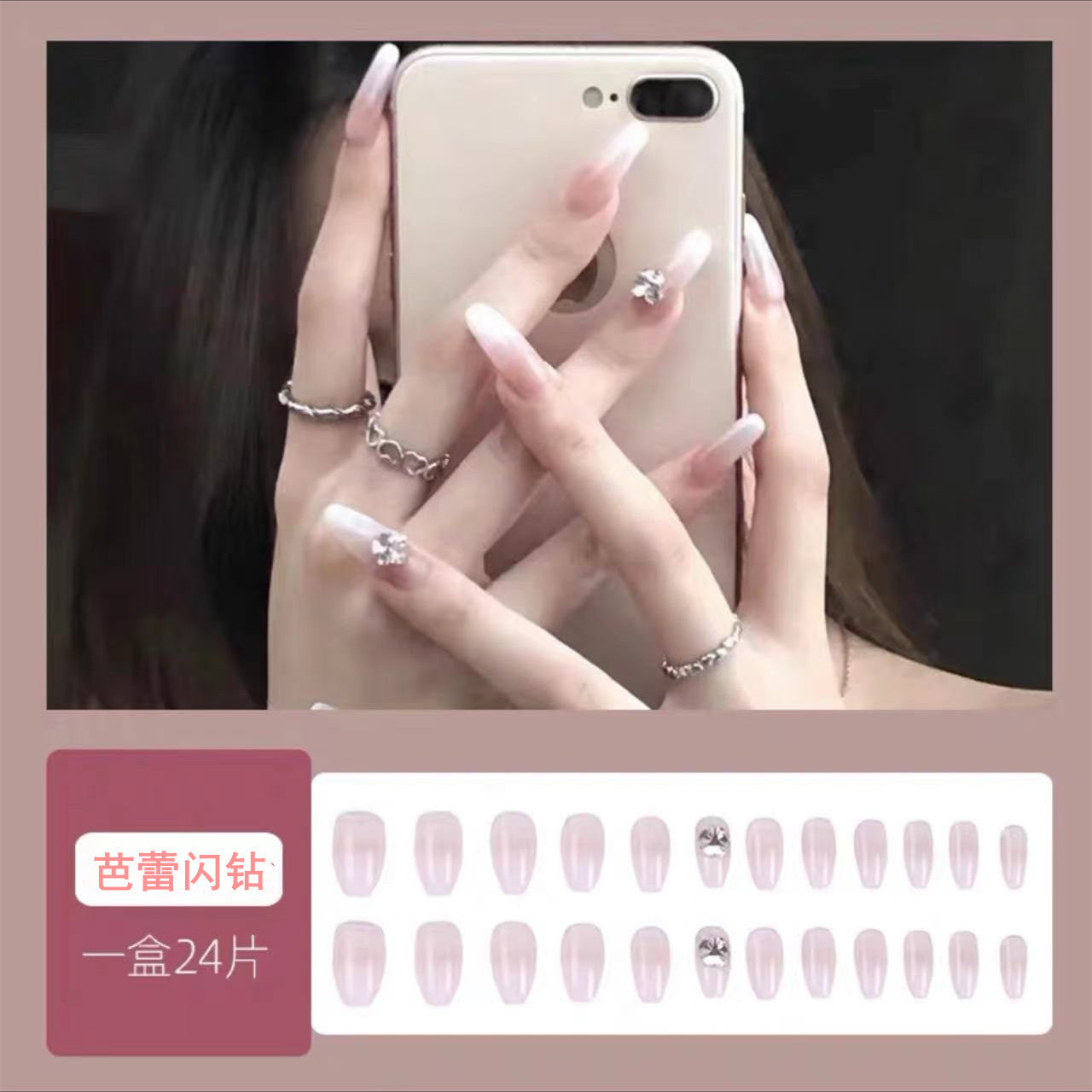 Diamond Armor Nails